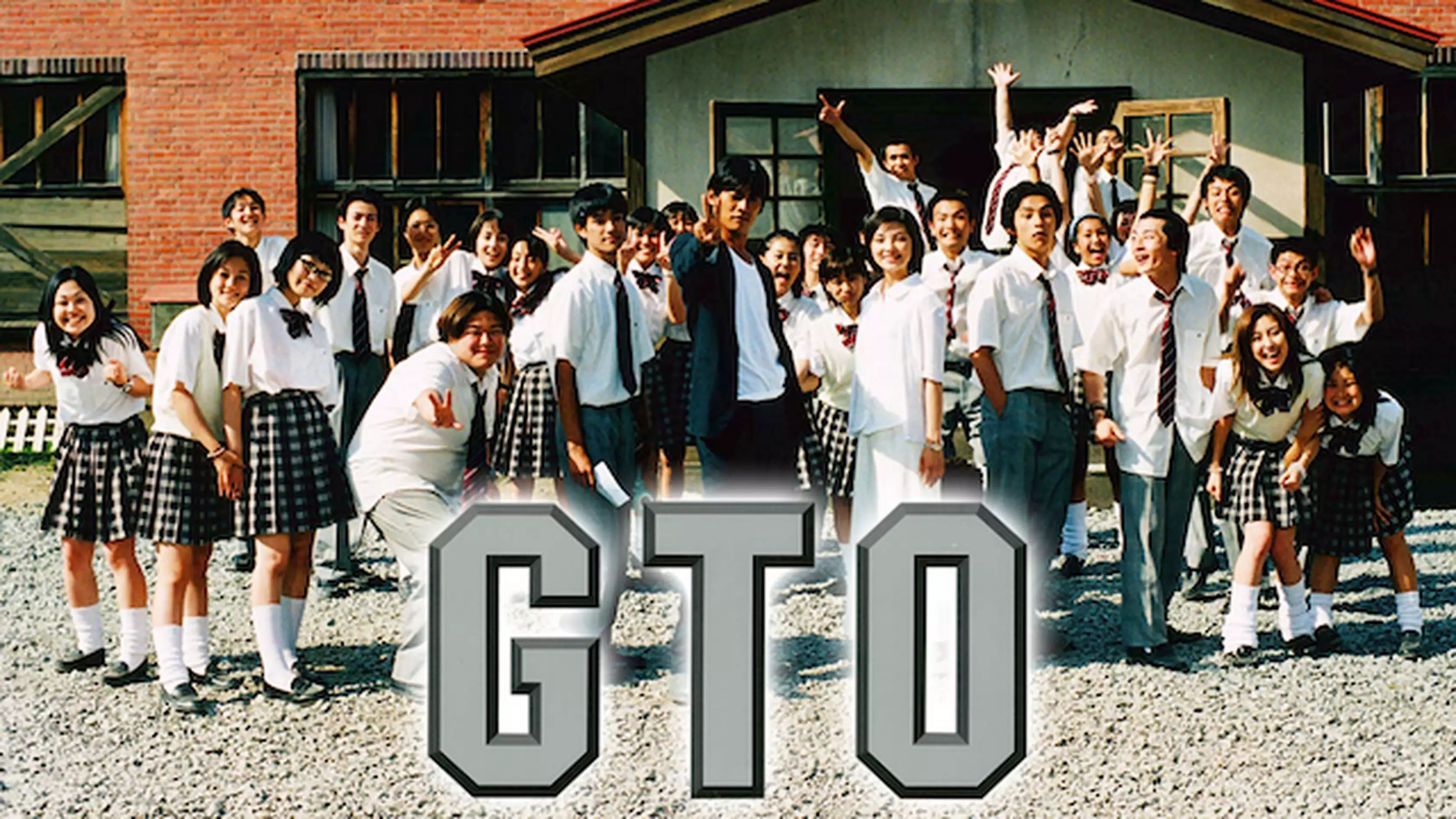 GTO 劇場版