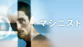 アンナ マッセイの作品一覧 U Next 31日間無料トライアル アンナ マッセイの作品一覧 U Next 31日間無料トライアル