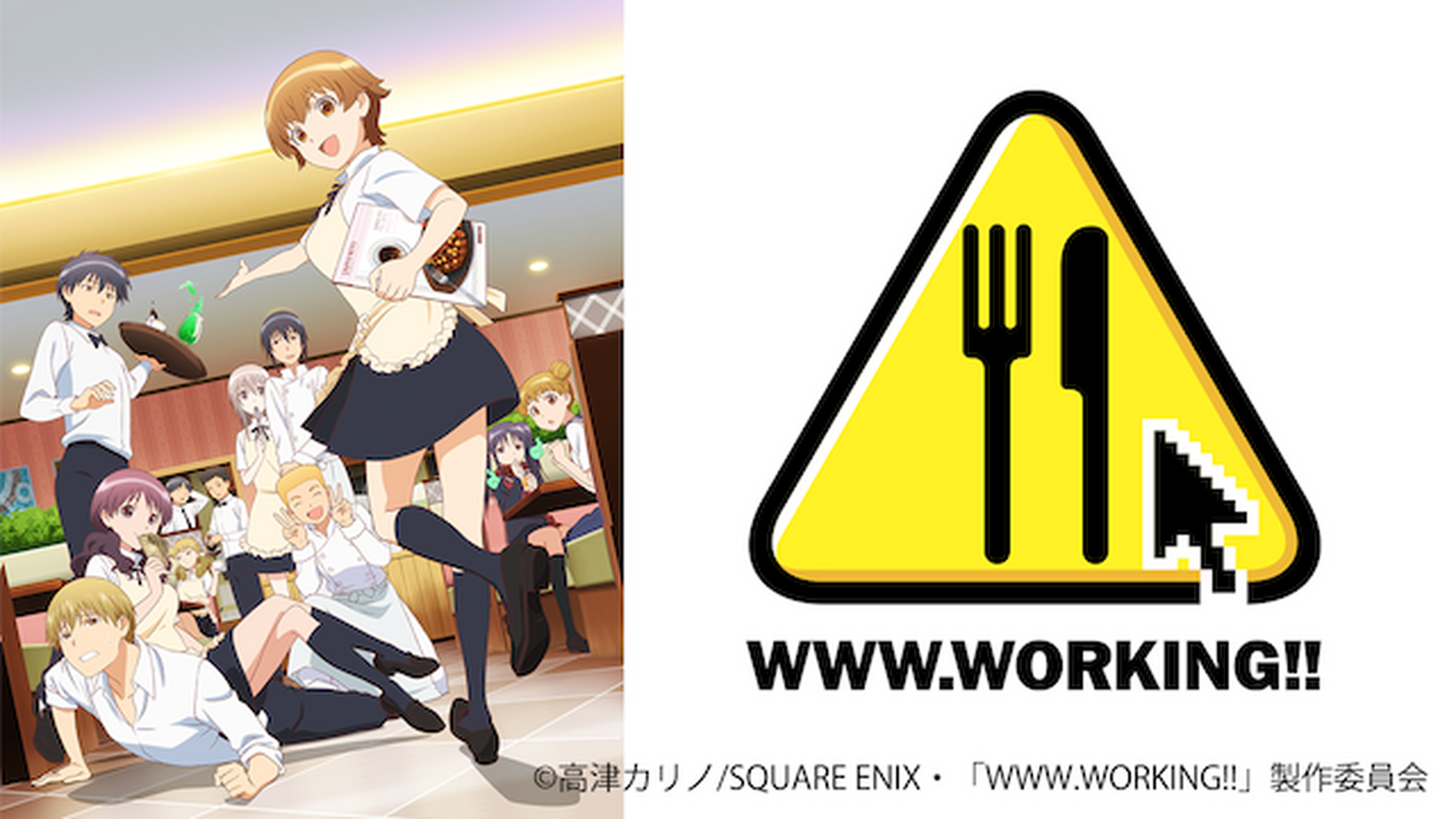 Web版 Working 電子書籍 マンガ読むならu Next 初回600円分無料 U Next