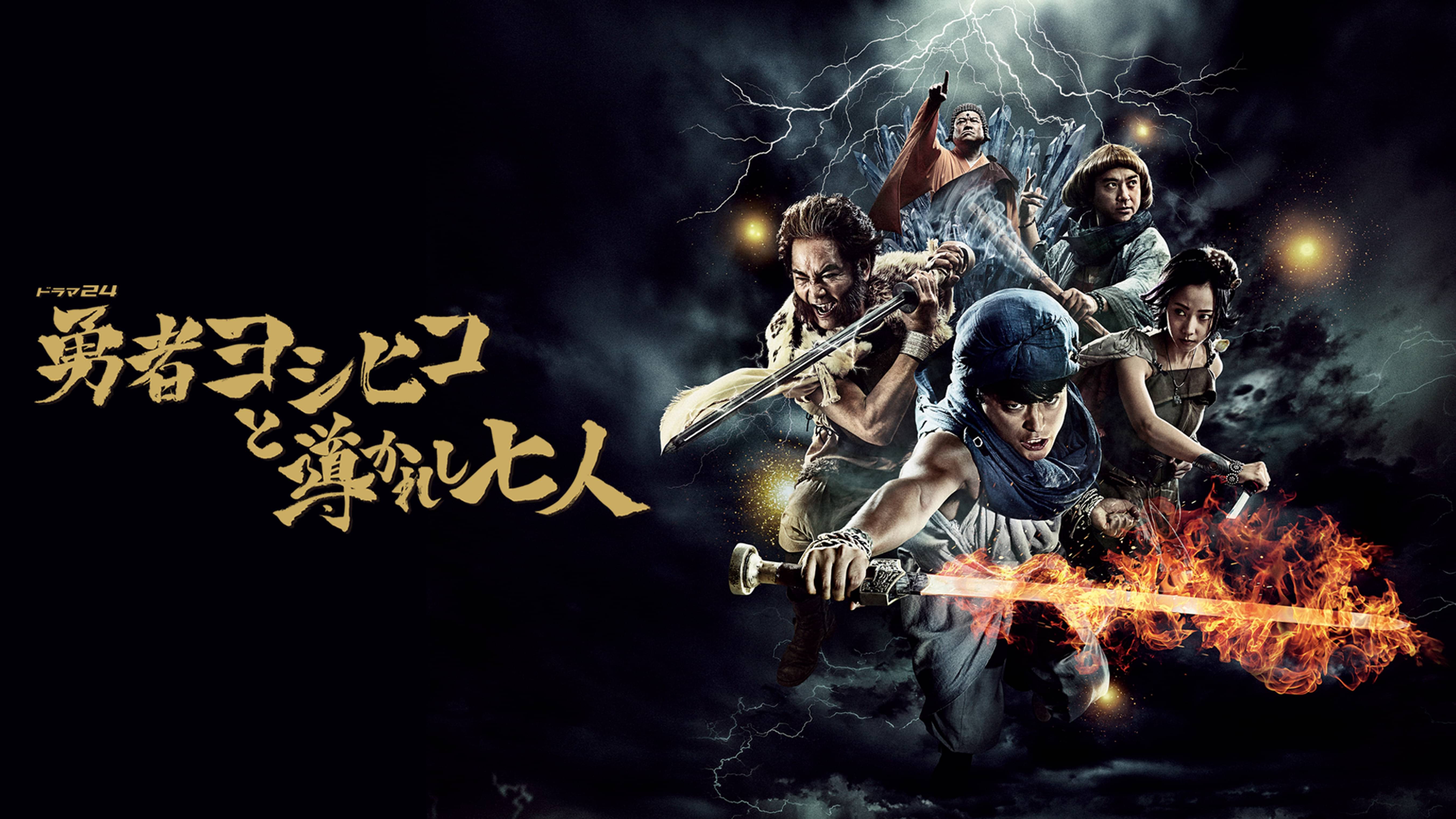 U Next ユーネクスト 映画 ドラマ アニメから マンガや雑誌といった電子書籍まで 31日間無料トライアル