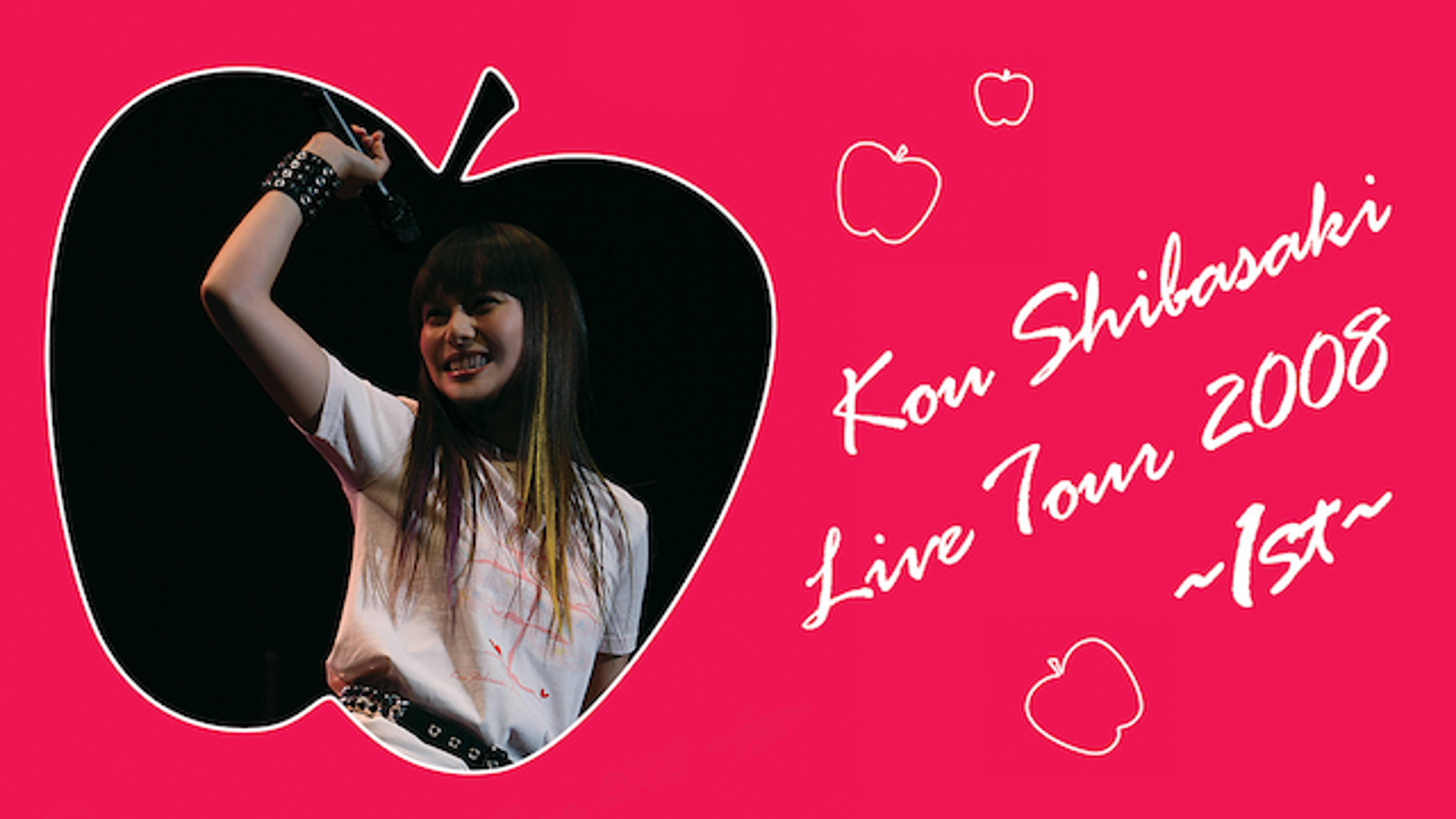 柴咲コウ Kou Shibasaki Live Tour 08 1st 音楽 アイドル 08 の動画視聴 U Next 31日間無料トライアル