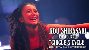 柴咲コウ Kou Shibasaki Live Tour 2011 CIRCLE & CYCLE 2011.11.28 Tour Final @ NIPPON BUDOKAN