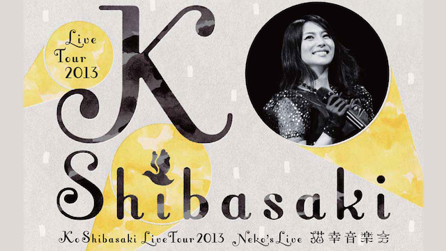 Kou Shibasaki Live Tour 2011 CIRCLE & CYCLE 2011.11.28-