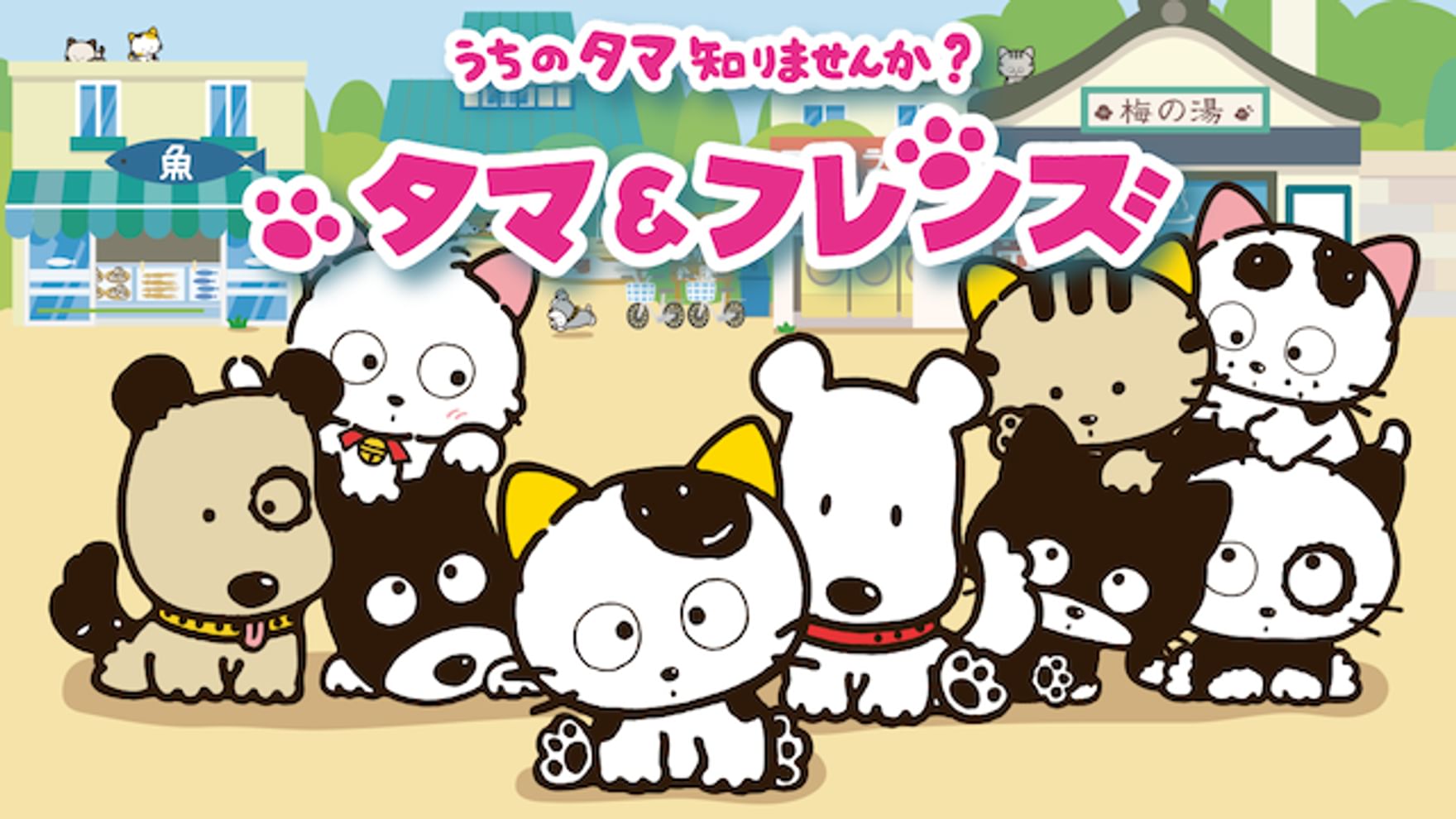 杉田菜摘の動画視聴 あらすじ U Next