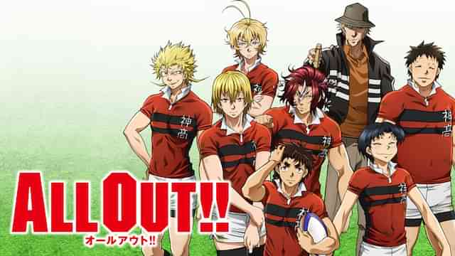 ALL OUT!!