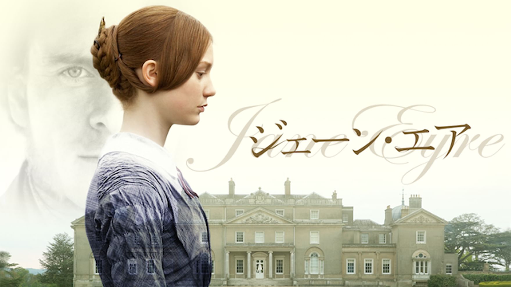 ホリデイ グレインジャーの動画視聴 あらすじ U Next