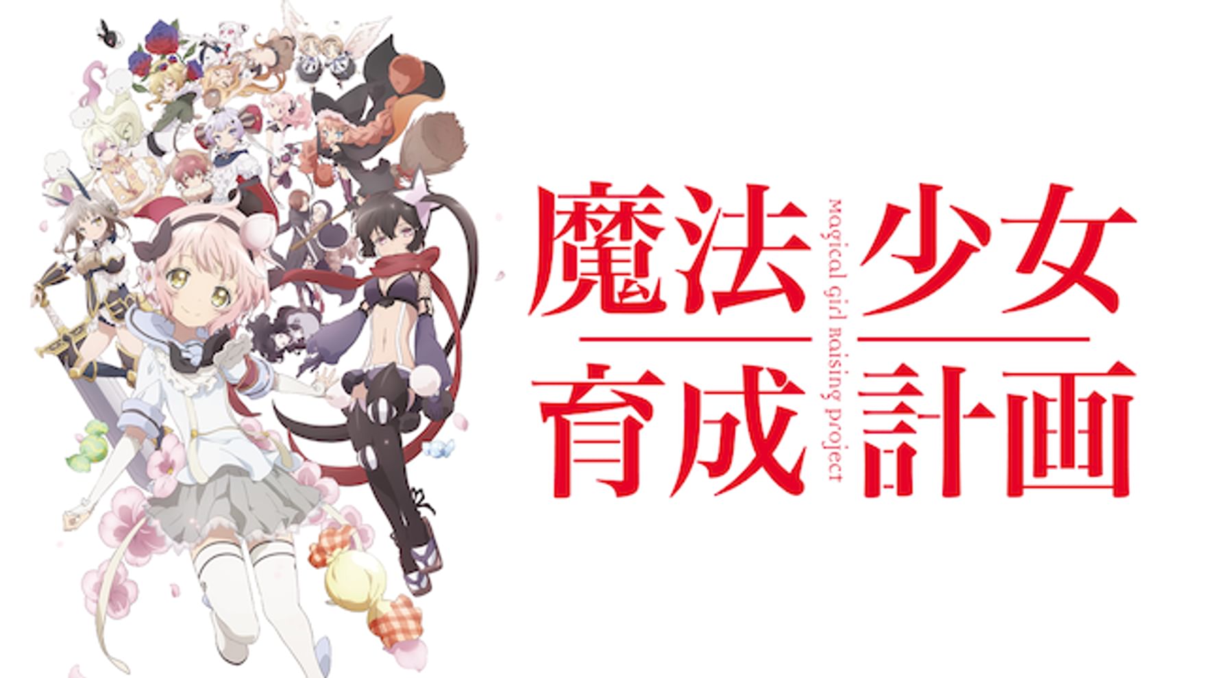 遠藤浅蜊の動画視聴 あらすじ U Next