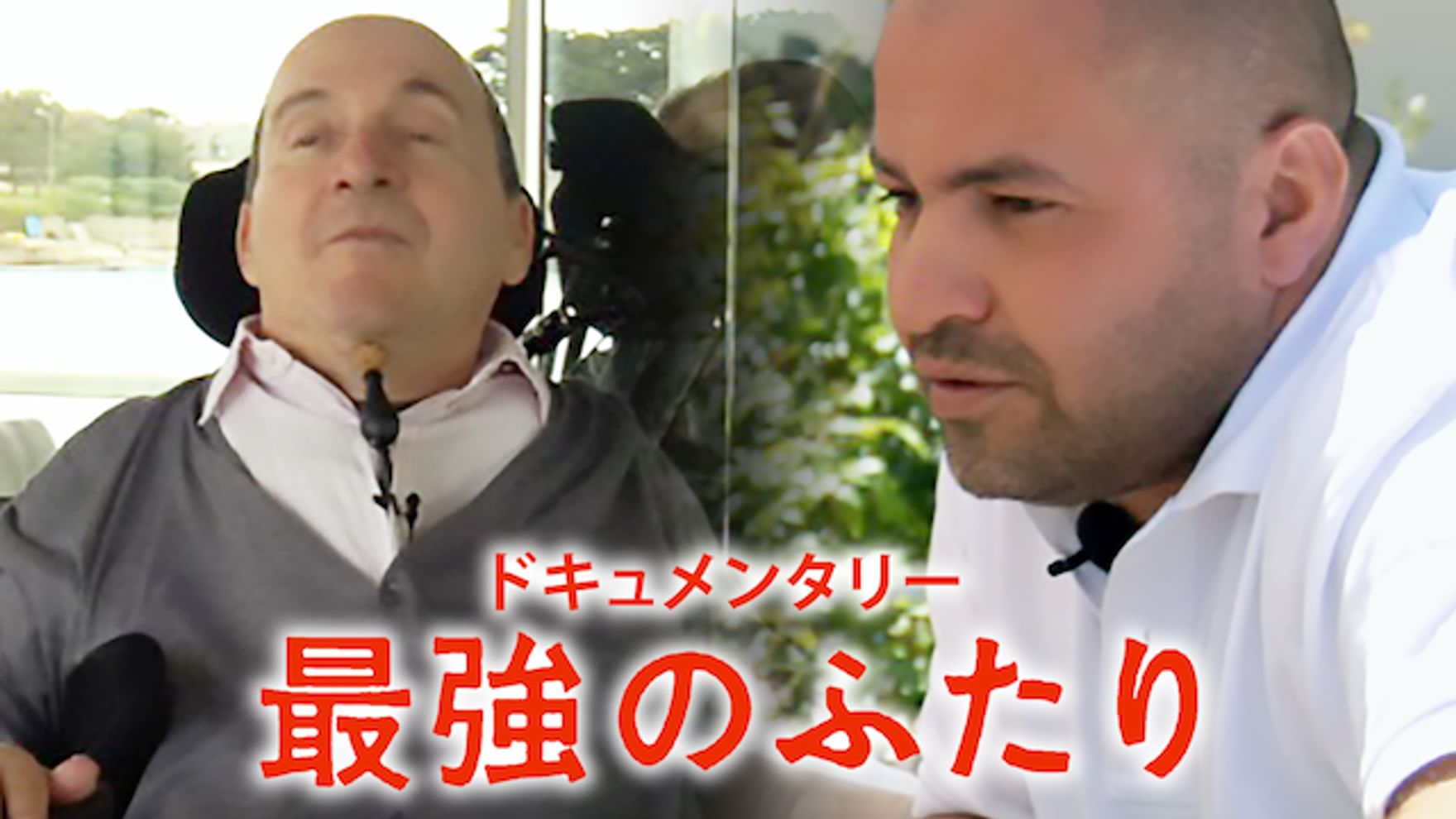 オリヴィエ ナカシュの動画視聴 あらすじ U Next