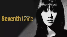Seventh Code　セブンス・コード