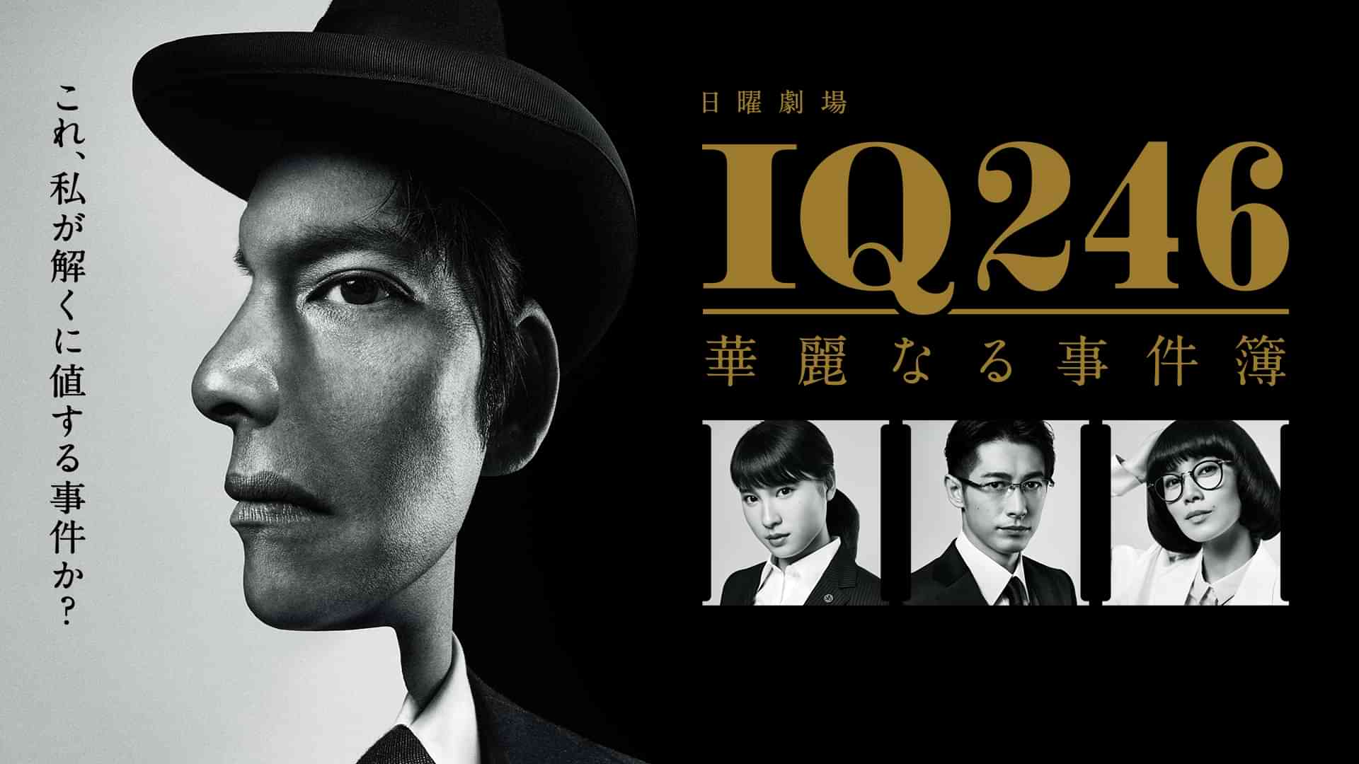 イ*リ様 織田裕二 生写真 3枚セット 織田裕二のプロフィール・画像・写真 | WEBザテレビジョン