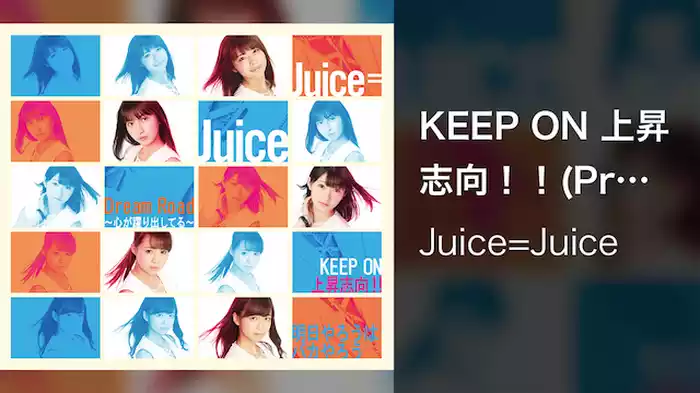 KEEP ON 上昇志向！！(Promotion Edit)
