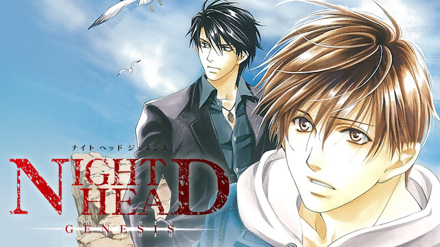NIGHT HEAD GENESIS - サムネイル