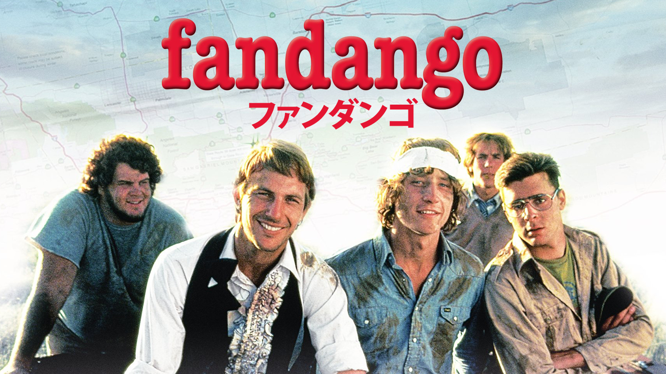 ファンダンゴ - サムネイル
