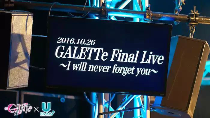 GALETTe Final Live