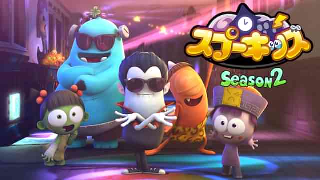 Spookiz／スプーキッズ　シーズン２