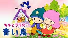 キキララさん専用　ミックスルチル キキララさん専用 ミックスルチル 楽天市場】ミックスルチル クォーツ