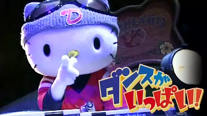 ダンスがいっぱい！