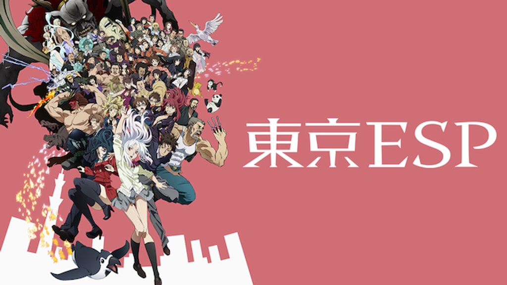 東京ESP(アニメ / 2014) - 動画配信 | U-NEXT 31日間無料トライアル