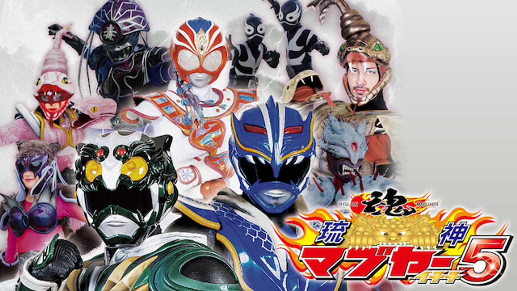 井上あすかの動画視聴 あらすじ U Next