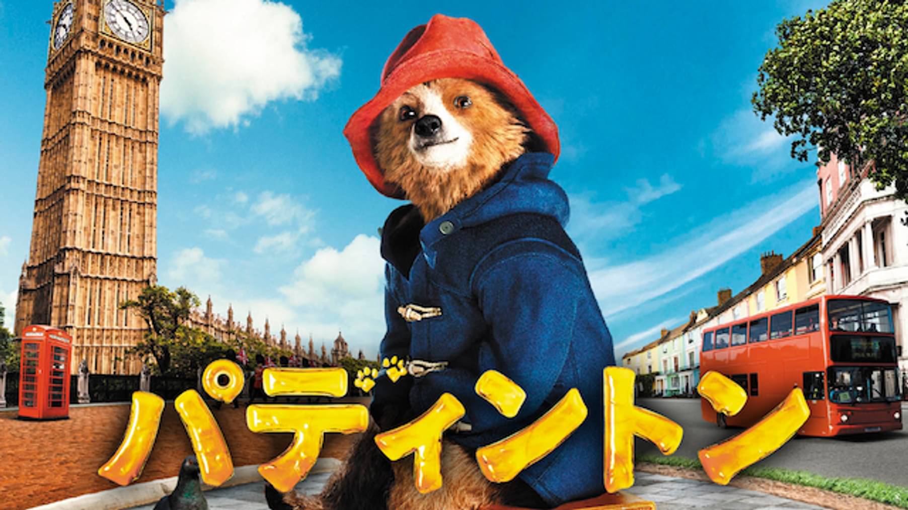 ポール キングの作品一覧 U Next 31日間無料トライアル