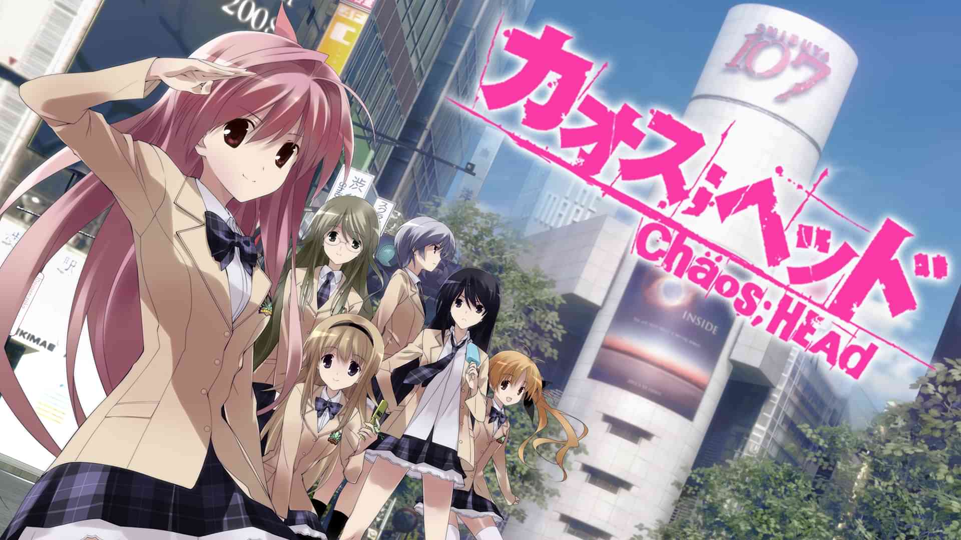 カオス；ヘッド