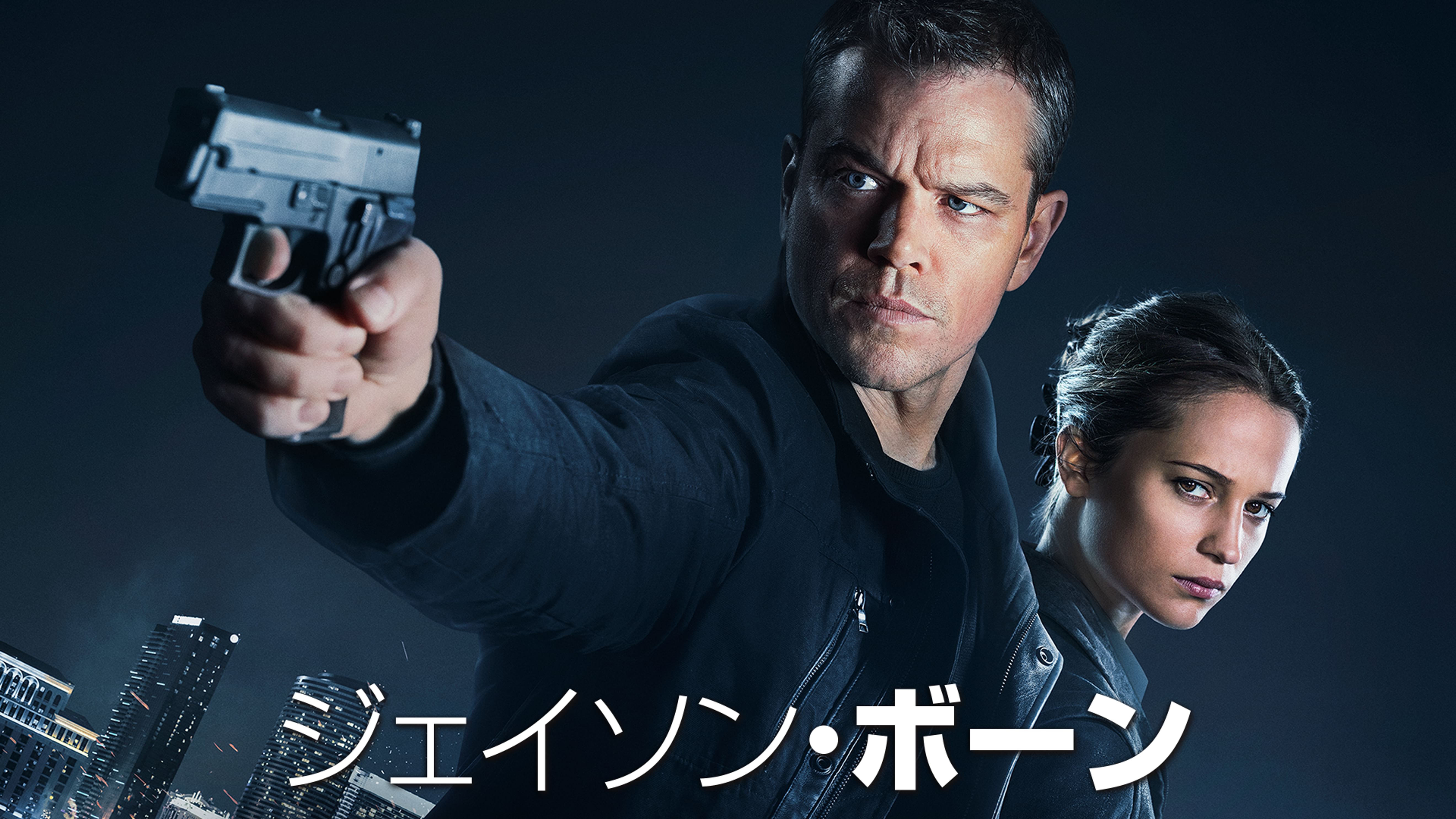 ディッキー グリーンリーフの動画視聴 あらすじ U Next