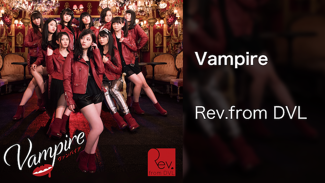 【MV】Vampire/Rev.from DVL