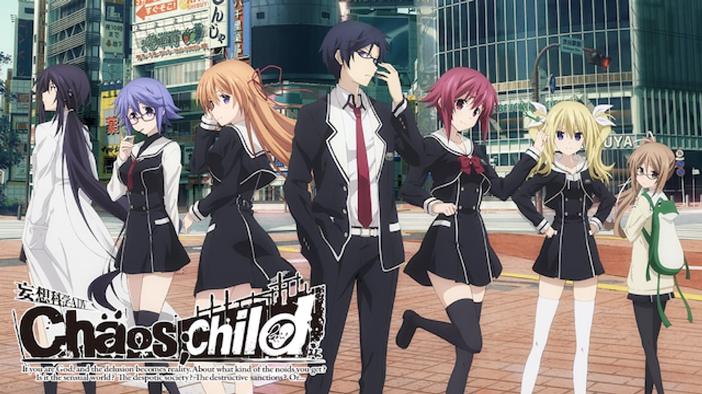 CHAOS;CHILD(アニメ / 2017) - 動画配信 | U-NEXT 31日間無料トライアル