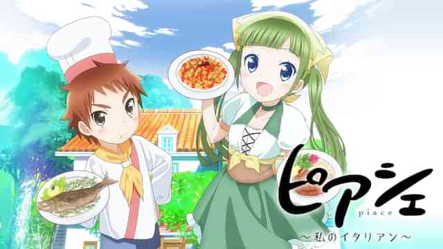 ピアシェ~私のイタリアン~