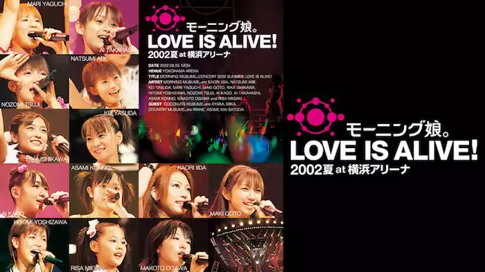 モーニング娘。LOVE IS ALIVE!2002夏 at 横浜アリーナ