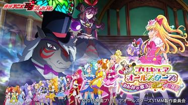 小説 ハートキャッチプリキュア 電子書籍 マンガ読むならu Next 初回600円分無料 U Next 小説 ハートキャッチプリキュア 電子書籍 マンガ読むならu Next 初回600円分無料 U Next