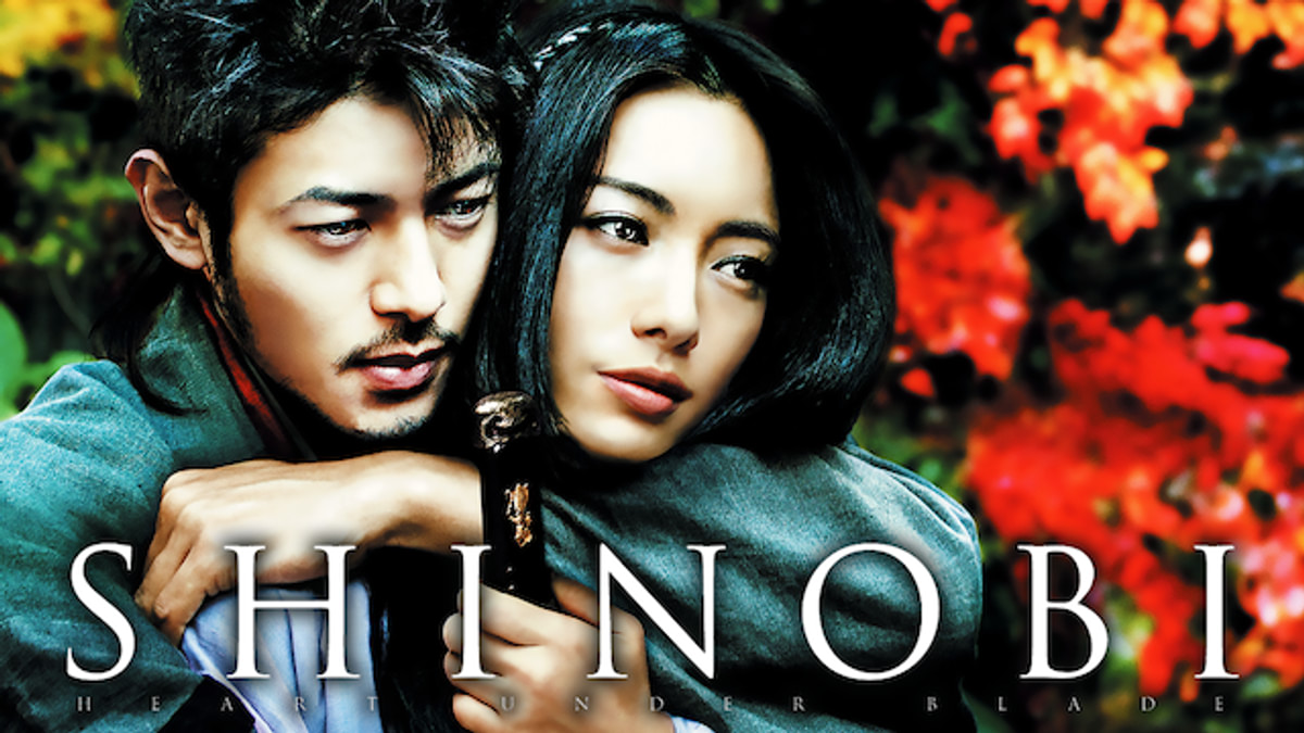 SHINOBI(邦画 / 2005) - 動画配信 | U-NEXT 31日間無料トライアル