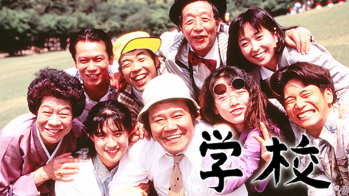 日本映画学校だ 第1号 日本映画学校だ 第1号