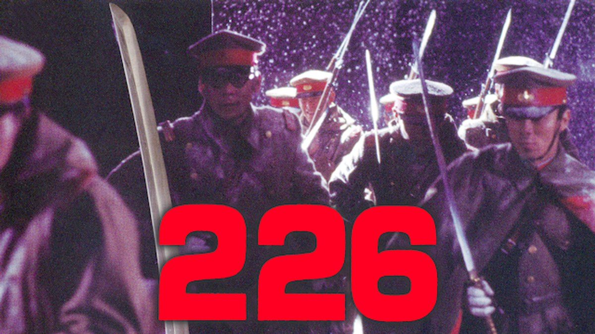 八千草薫の映画「226」二・二六事件を映画化！ 侍従長・鈴木貫太郎の妻