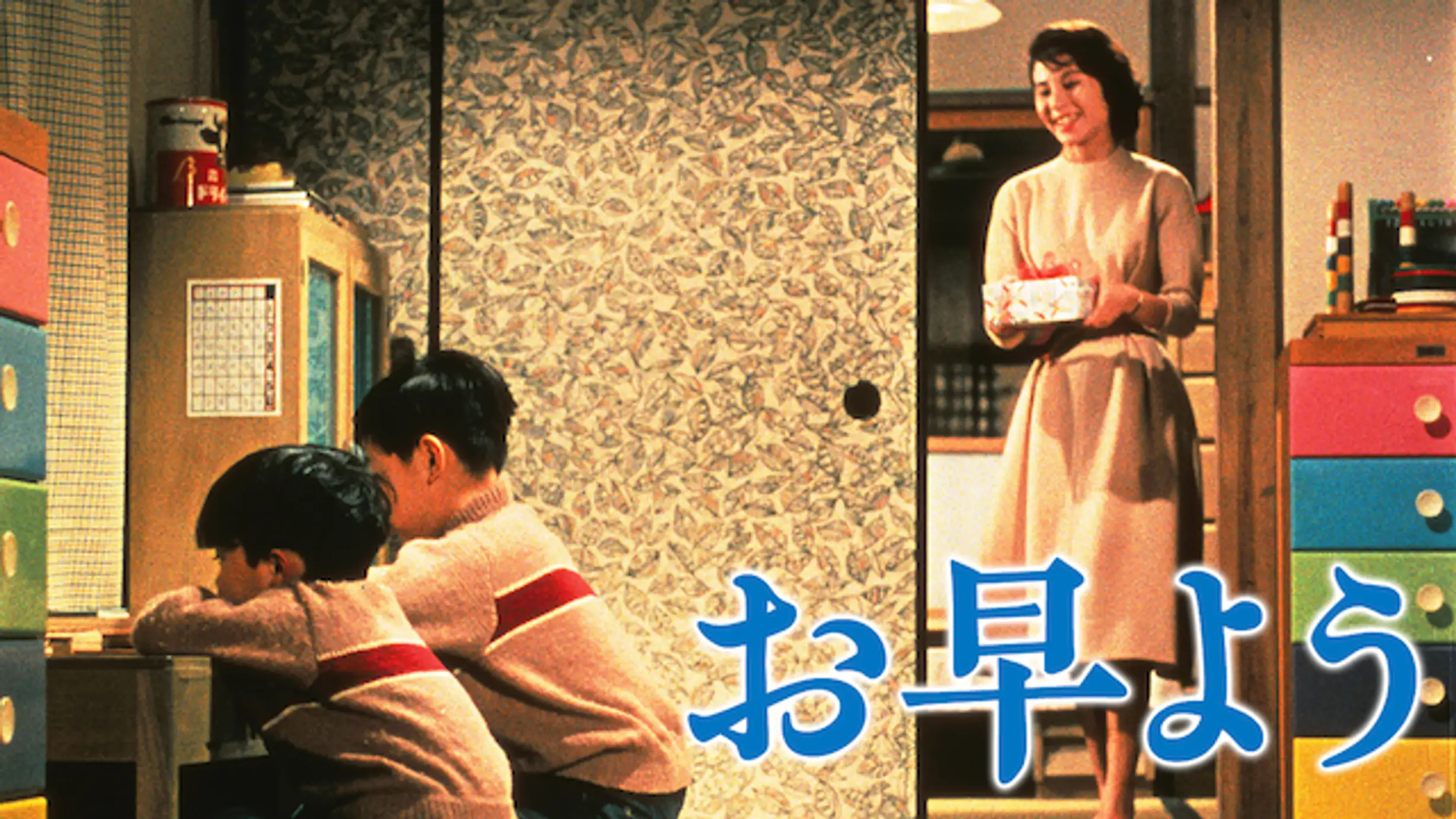 杉村春子の動画