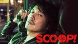 SCOOP!
