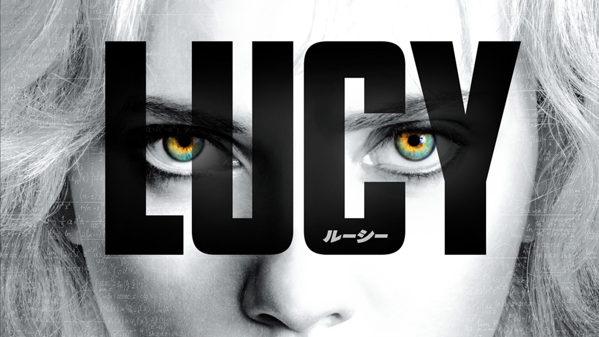 LUCY/ルーシー - サムネイル
