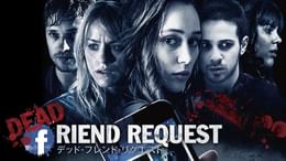 デッド・フレンド・リクエスト(洋画 / 2015) - 動画配信 | U-NEXT 31