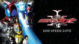 仮面ライダーカブト GOD SPEED LOVE