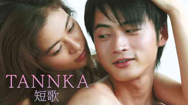 ＴＡＮＮＫＡ　短歌