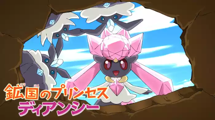 鉱国のプリンセス ディアンシー