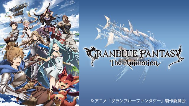 GRANBLUE FANTASY The Animation Season1