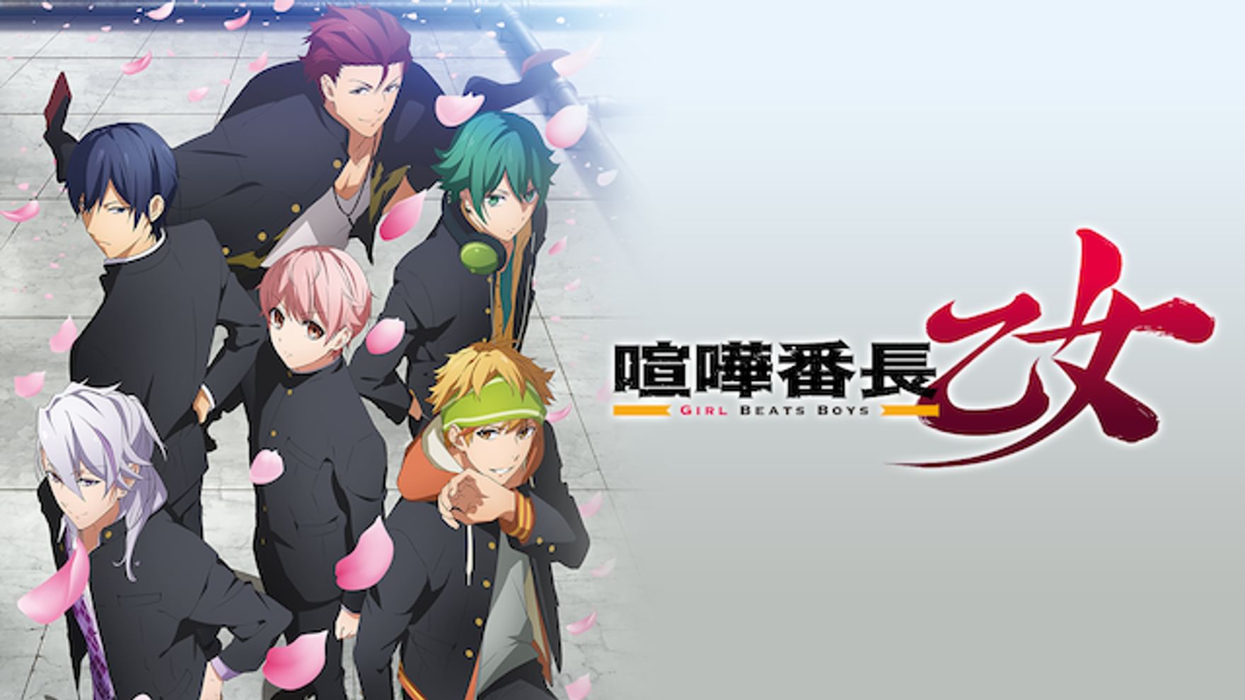 Project No 9の動画視聴 あらすじ U Next