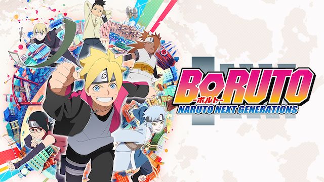 Boruto ボルト Naruto Next Generations の動画配信情報 無料で視聴