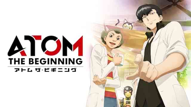 アトム ザ・ビギニング
