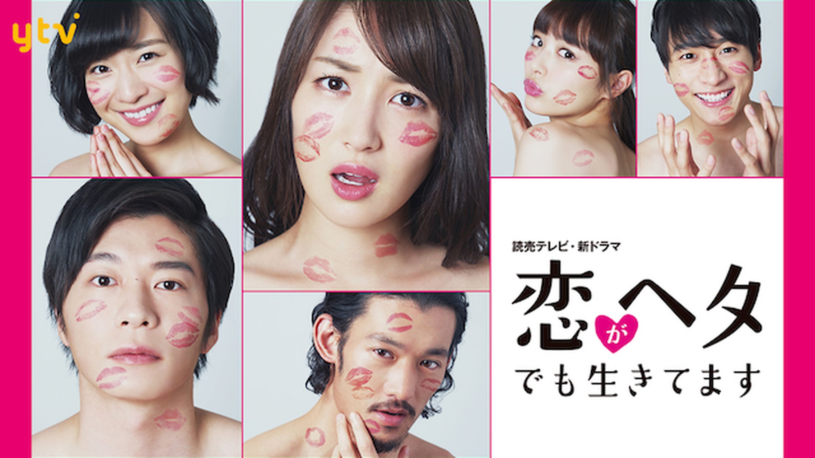 中村公隆の動画視聴 あらすじ U Next