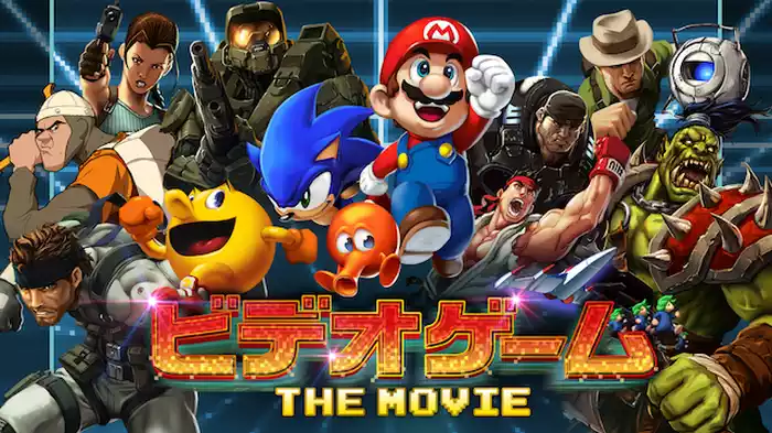 ビデオゲーム THE MOVIE