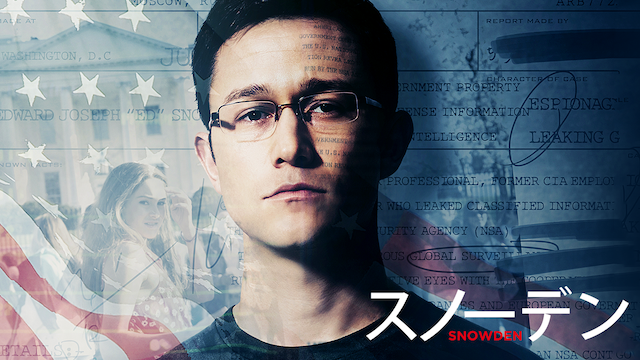 スノーデン - サムネイル