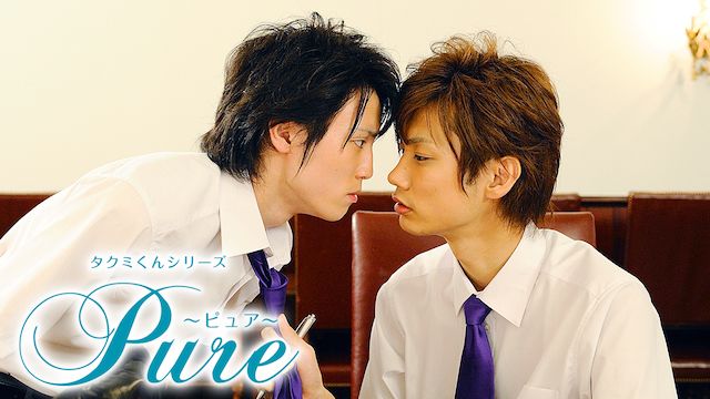 Foolish Asian Drama Life Takumi Kun Series 4 Pure