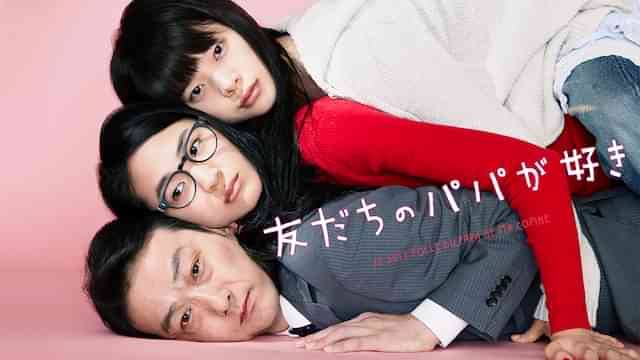 ふじきみつ彦の出演VOD情報一覧 WEBザテレビジョン